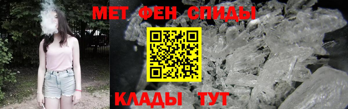 АМФЕТАМИН  Вход с VPN  Amphetamine  Озёрск  Амфетамин 97% 