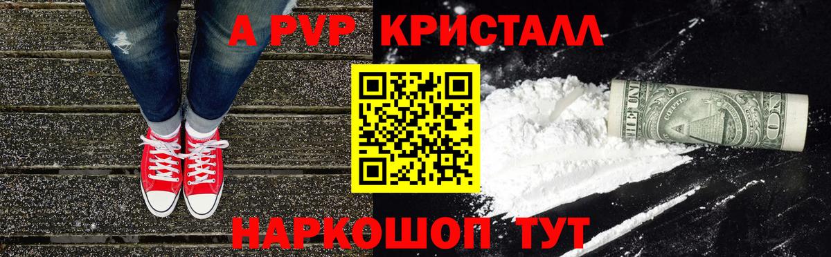 А ПВП мука Озёрск