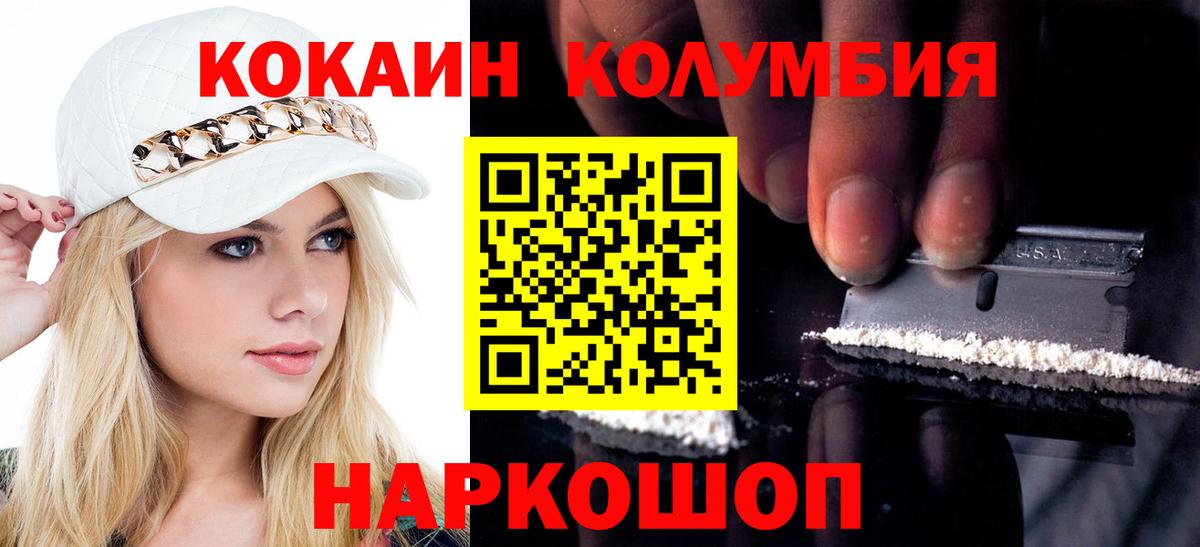 Cocaine 98% Озёрск