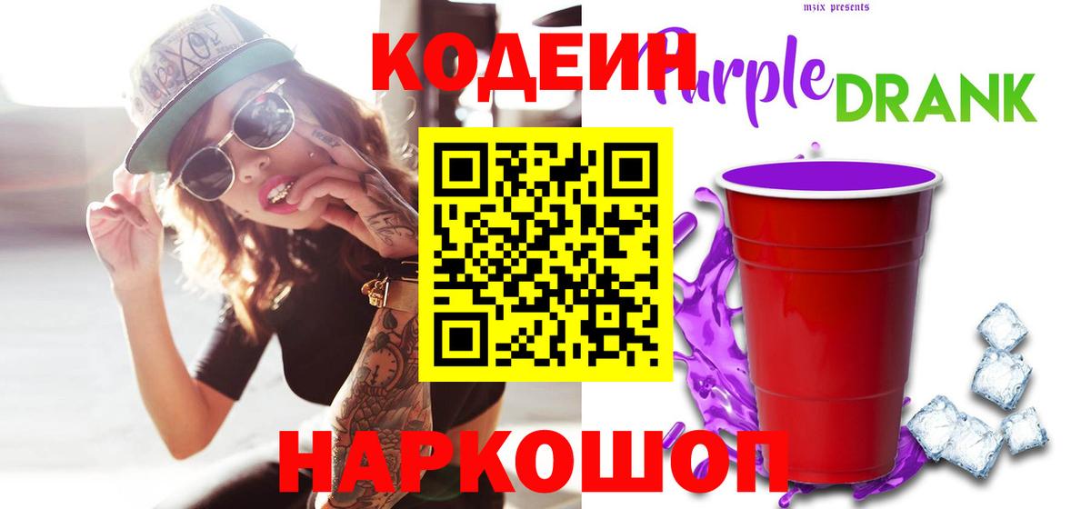 Марихуана  Вход с VPN  Меф МЯУ МЯУ   Озёрск  ГАШ  КОКАИН  КЕТАМИН 