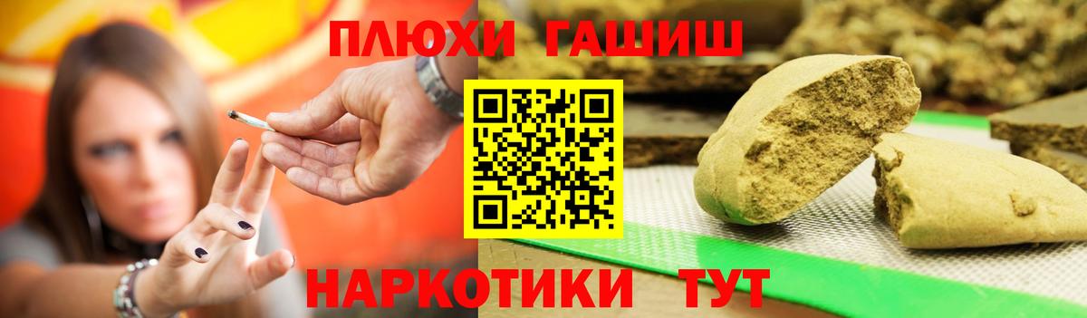ГАШ VHQ Озёрск