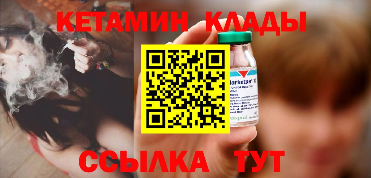даркнет какой сайт  Вход с VPN  MEGA ONION  Озёрск  КЕТАМИН ketamine 