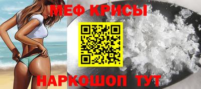 мефедрон мука Будённовск