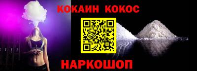 мефедрон мука Будённовск