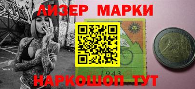 гашишное масло Бузулук