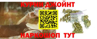 гашишное масло Бузулук