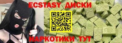 гашишное масло Бузулук