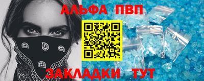 гашишное масло Бузулук