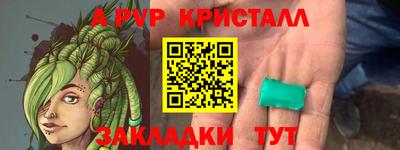 мефедрон мука Будённовск