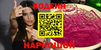 гашишное масло Бузулук