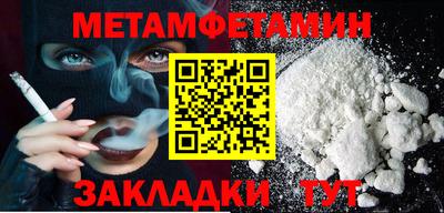 экстази Бугуруслан