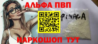 экстази Бугуруслан