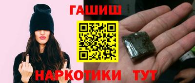 гашишное масло Бузулук