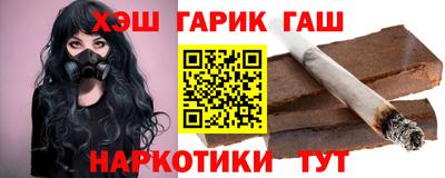 гашишное масло Бузулук