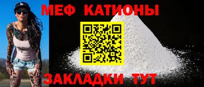 мефедрон мука Будённовск