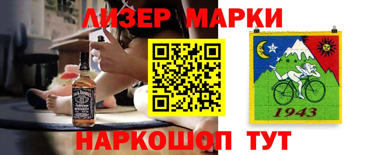 Озёрск  LSD-25 экстази кислота  ЛСД экстази ecstasy  МЕГА   Вход с VPN 